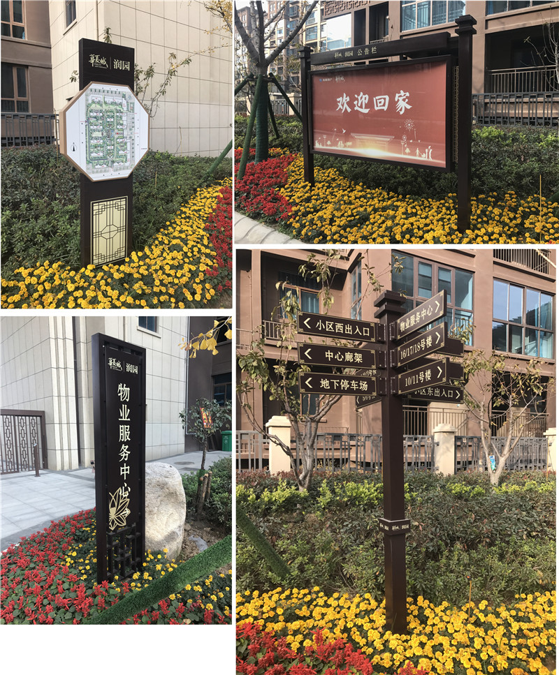 孝感标识制作常用的主材有哪几类