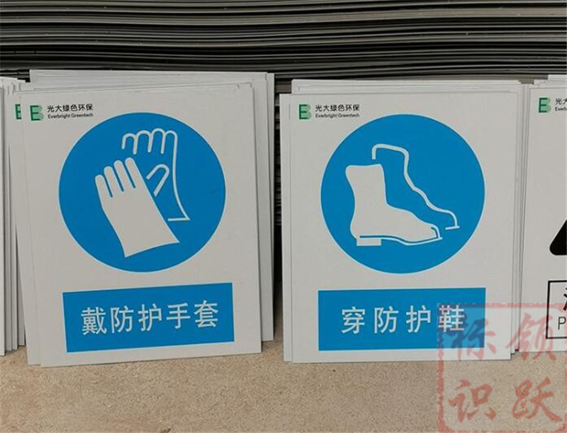 1590158542533594.jpg 电力孝感标牌制作07.jpg