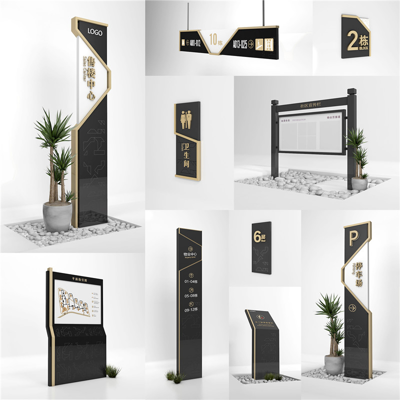 1590400388142693.jpg 孝感房地产孝感标识制作.jpg