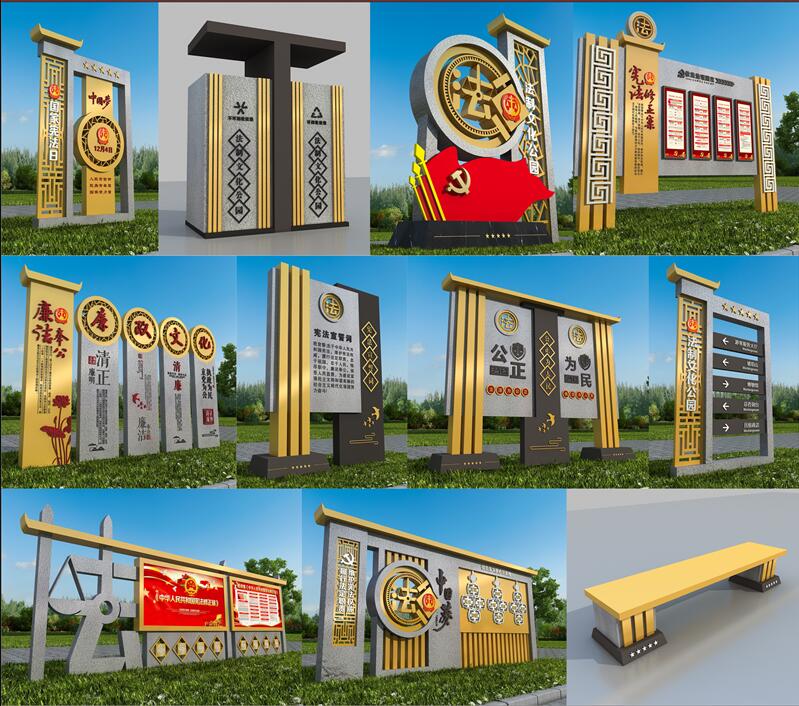 1590403141891704.jpg 法制广场孝感标识制作.jpg