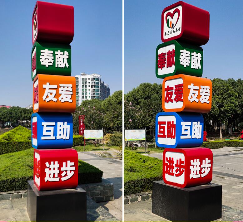 孝感企业为什么需要制作精神堡垒?